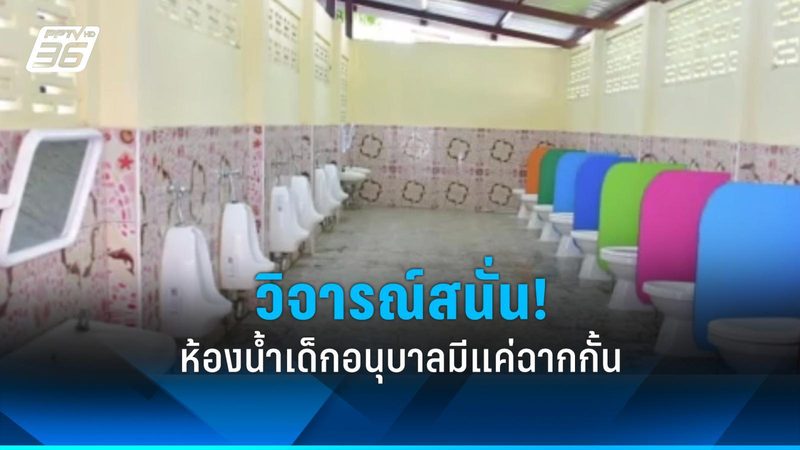 新能源加盟代理如何选择：关键要素与误区解析