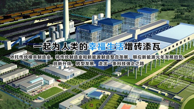 工业新能源公司：揭秘其优缺点，助力明智选择**
