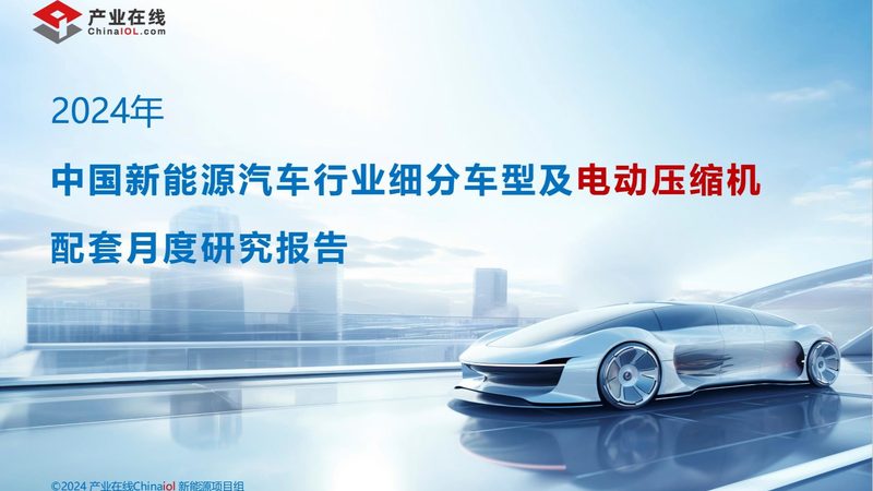 充电桩批发价格表揭秘：上海市场的价格密码**